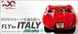 Fly to Italy