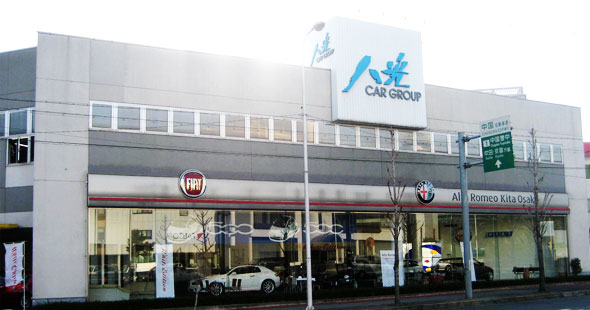 アルファロメオ北大阪